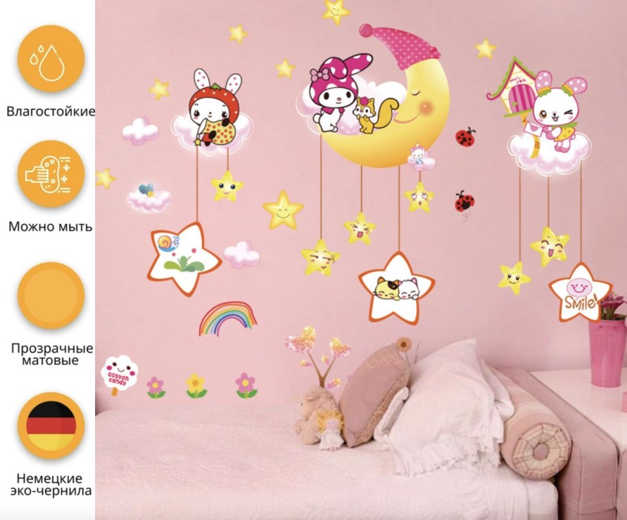 Декор спальни в детском саду