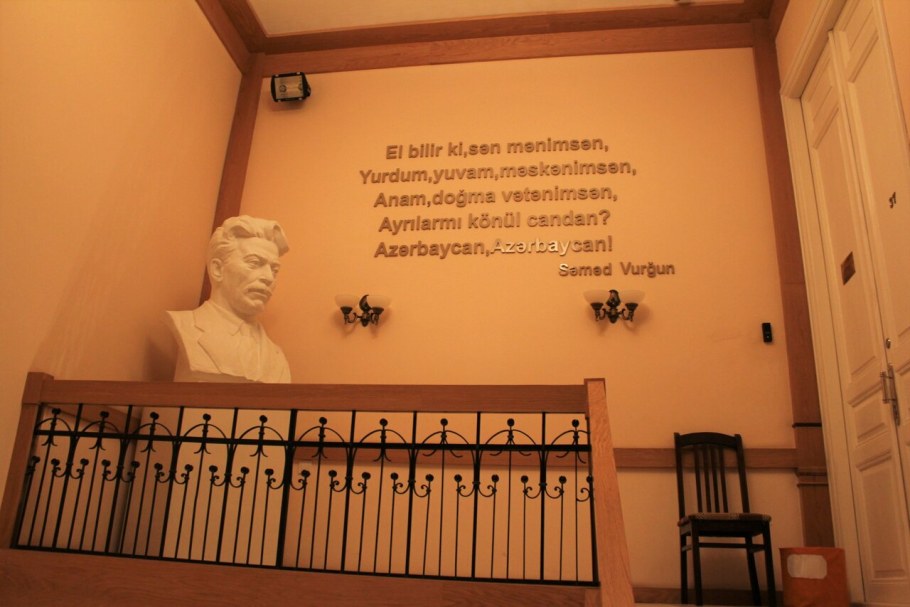 Дом музей Самеда Вургуна