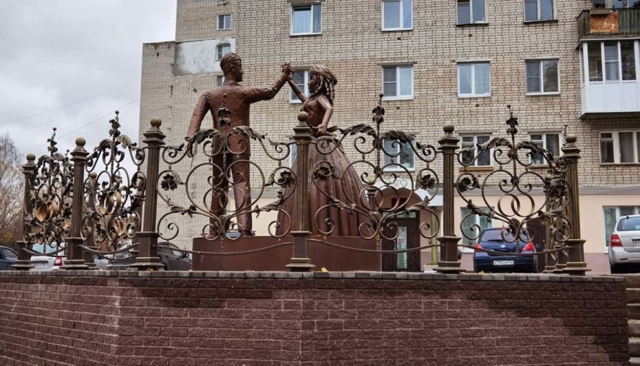 Памятник у ЗАГСА В Павлово