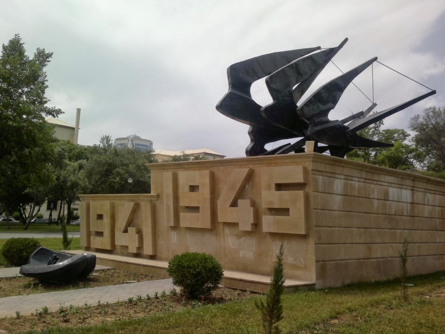 Монумент памяти «1941-1945 годы» Баку