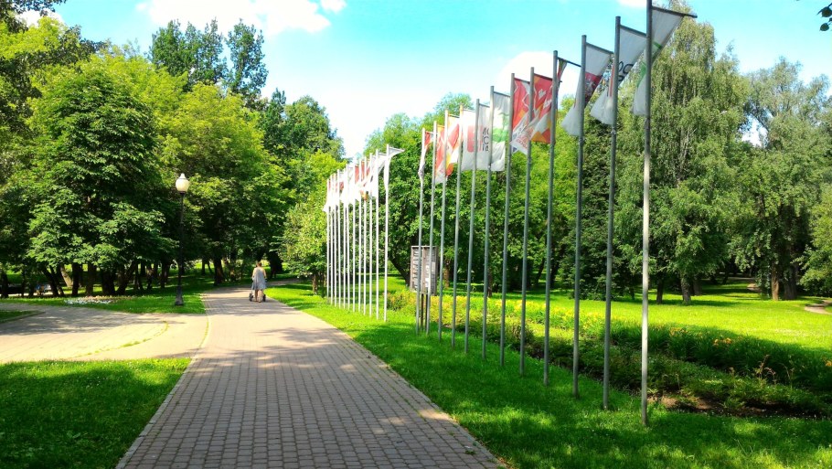 Парк «сад будущего», Вильгельма пика, д. 13.