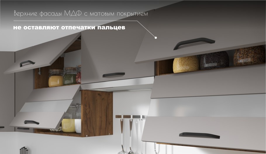 Аванти кухня Луна