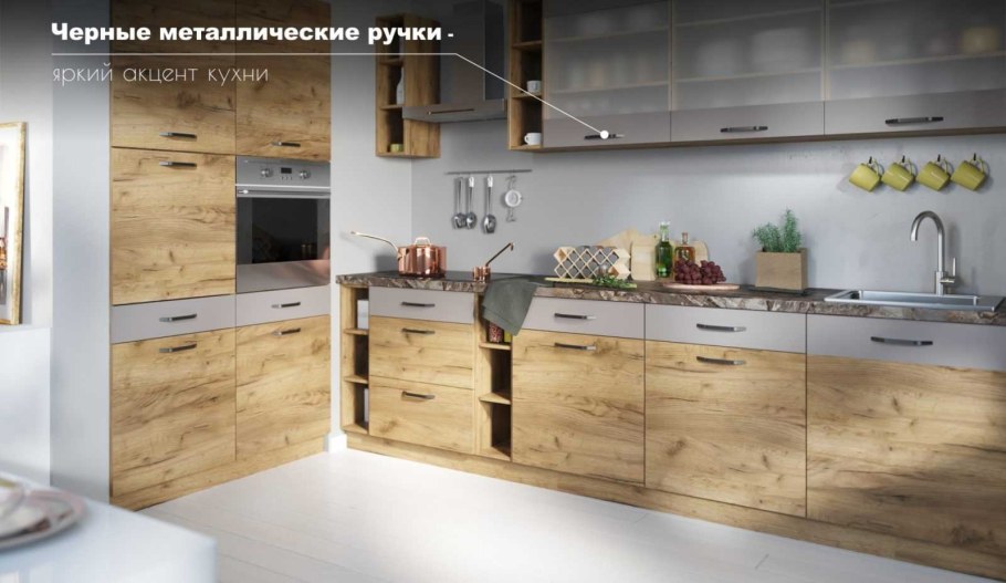 Кухня Аванти крафт золотой Луна