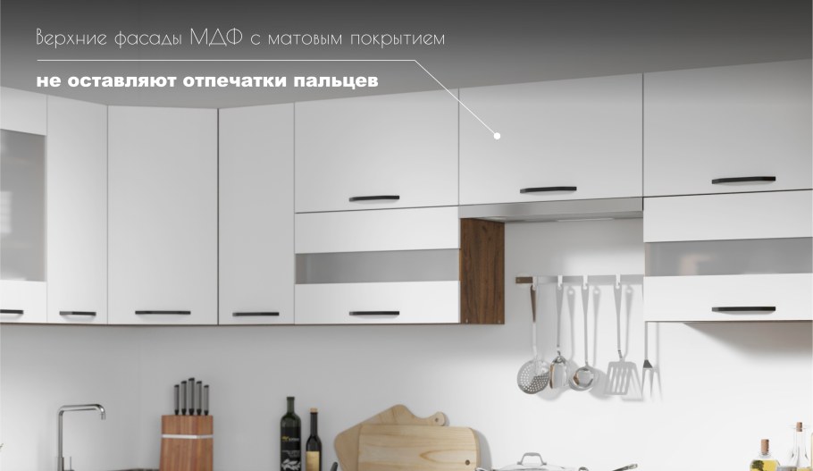 Модульная кухня Аванти крафт золотой/айвори