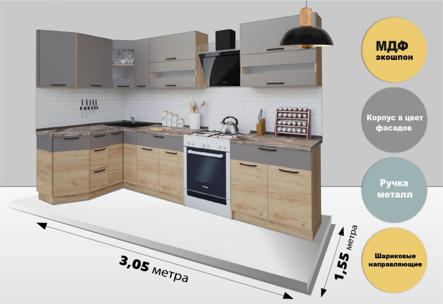 Кухня Аванти мебель шара