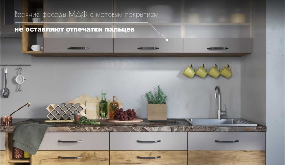 Кухня Аванти крафт