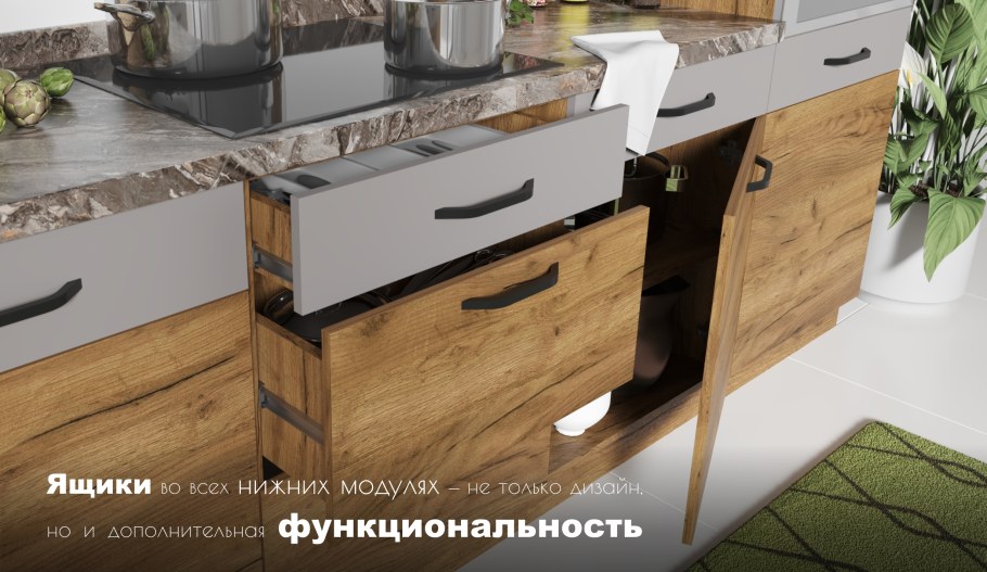 Модульная кухня Аванти крафт золотой/айвори