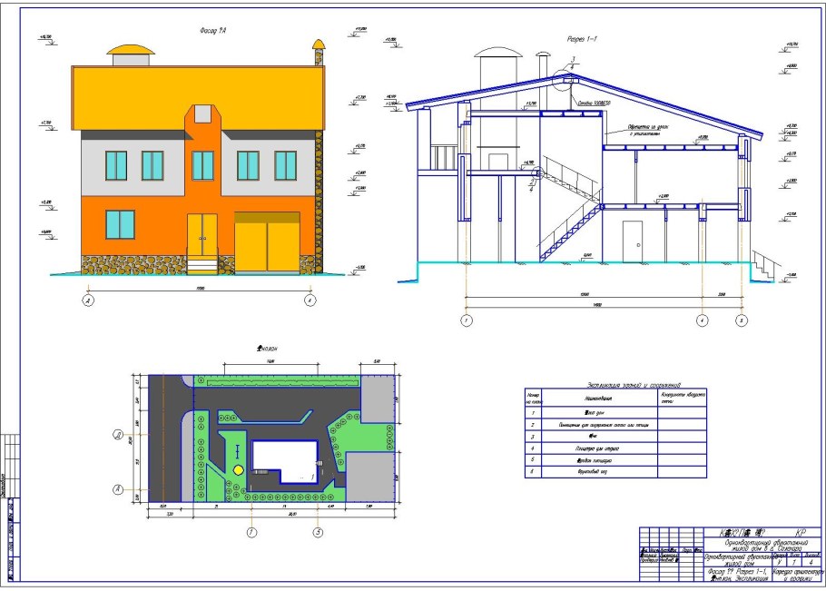 План двухэтажного здания чертеж