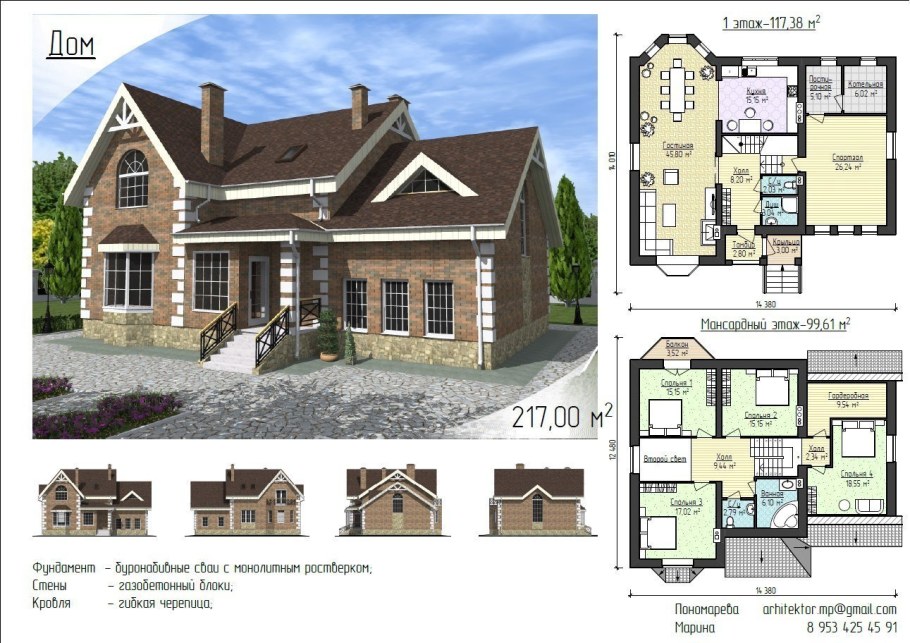Индивидуальный дом проект