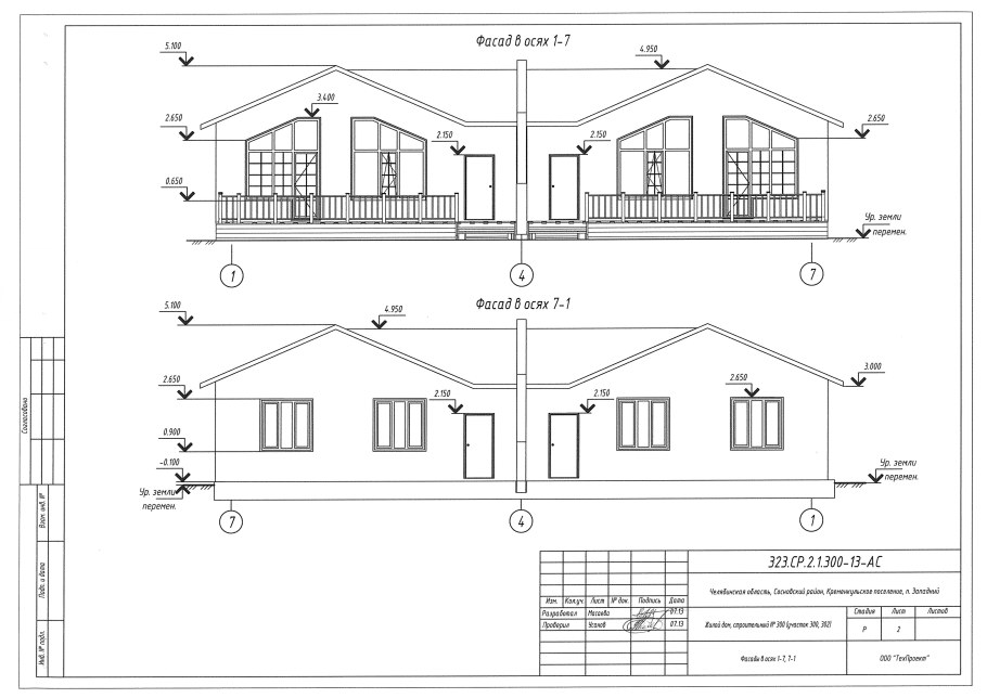 Фасад одноэтажного здания чертеж