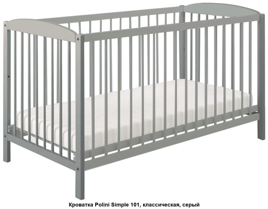 Кроватка детская Polini Kids simple 304, белый