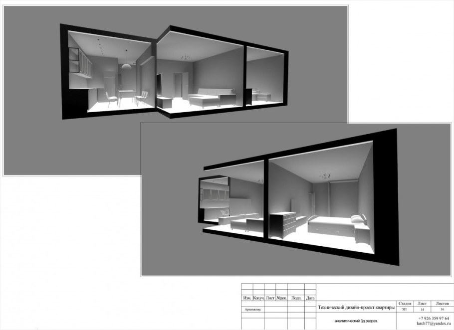 Технический дизайн проект