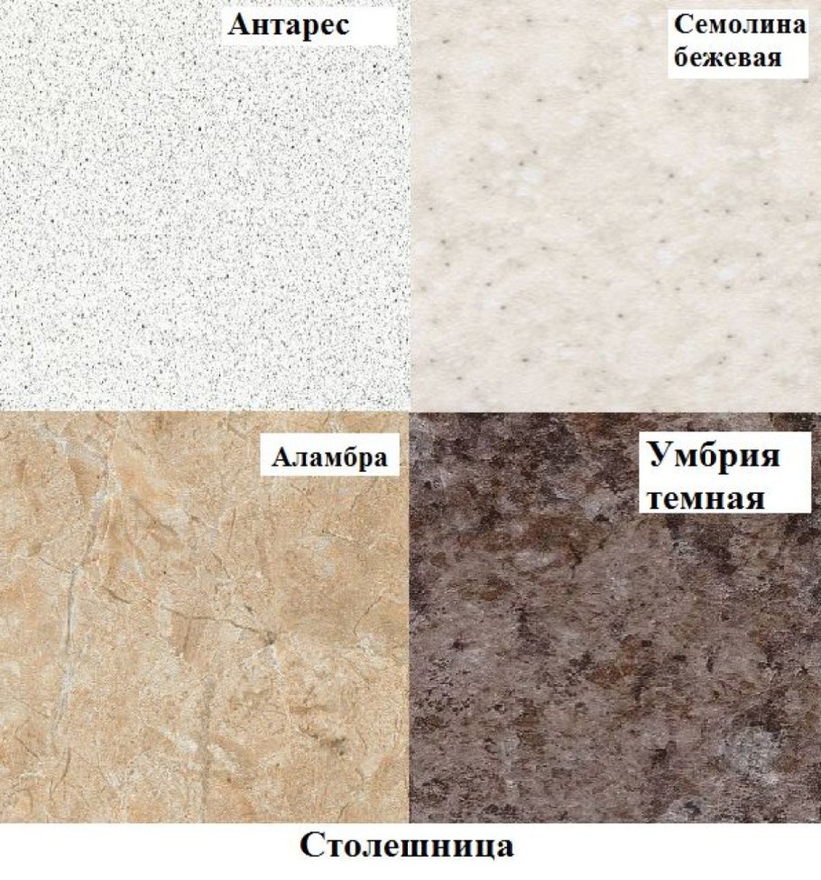 Столешница угловая 850 (Антарес)