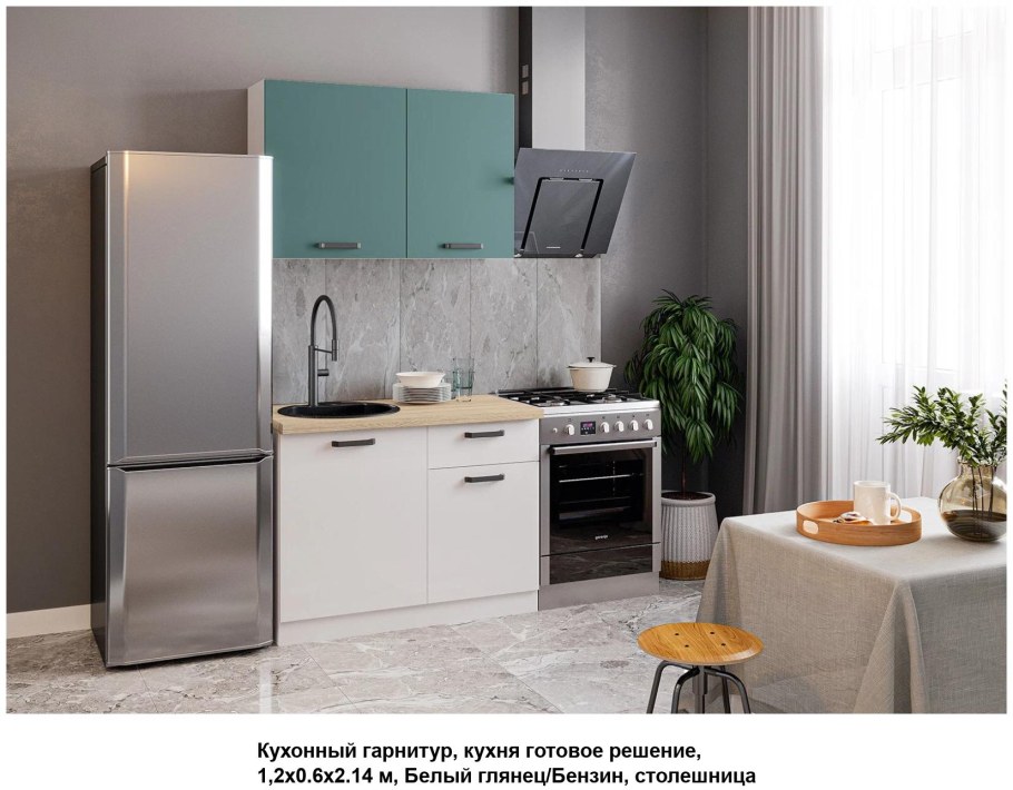 ЛДСП бензин