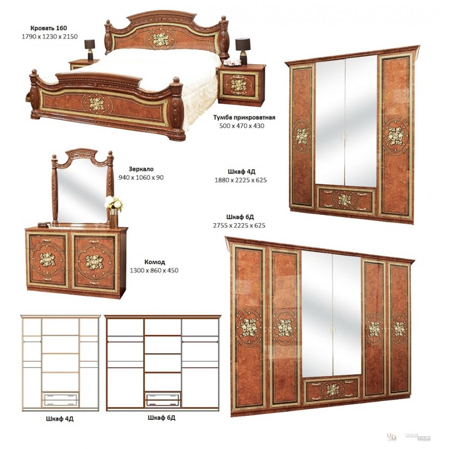 Svit Mebliv Tera 2,6 мебельный гарнитур