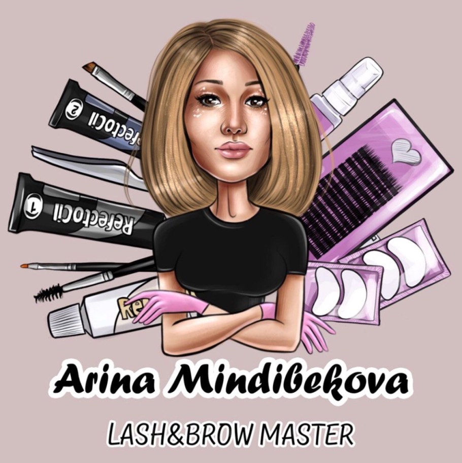 Арина Паткачакова