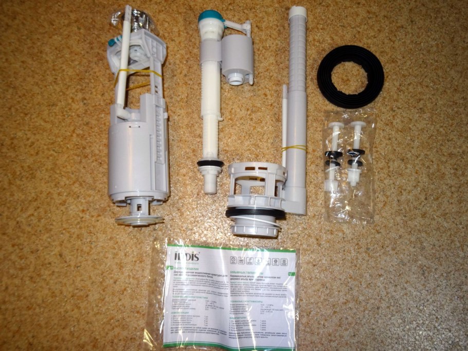 Арматура IDDIS f012400-01k