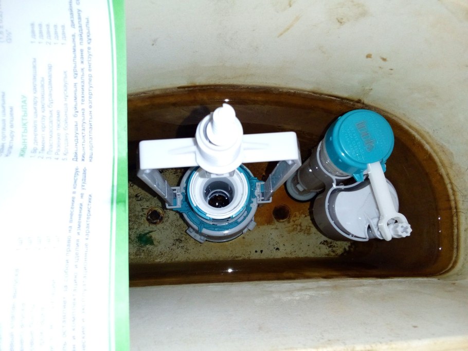 Арматура IDDIS f012400-04