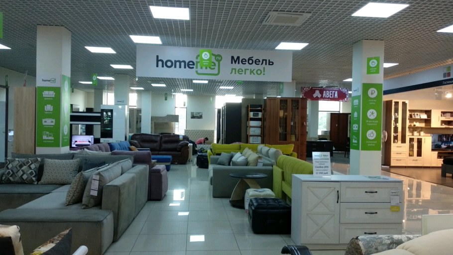 Магазин мебели HOMEME