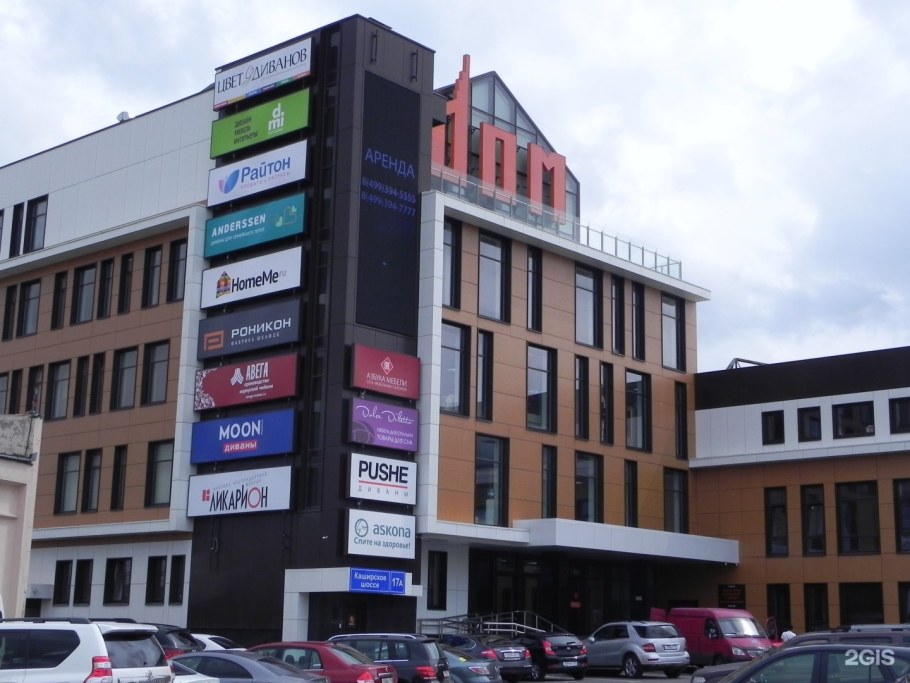 Каширское шоссе 17а Домодедово