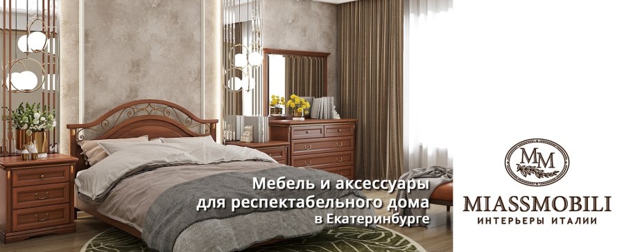 Мебель шкафы Bamax Италия