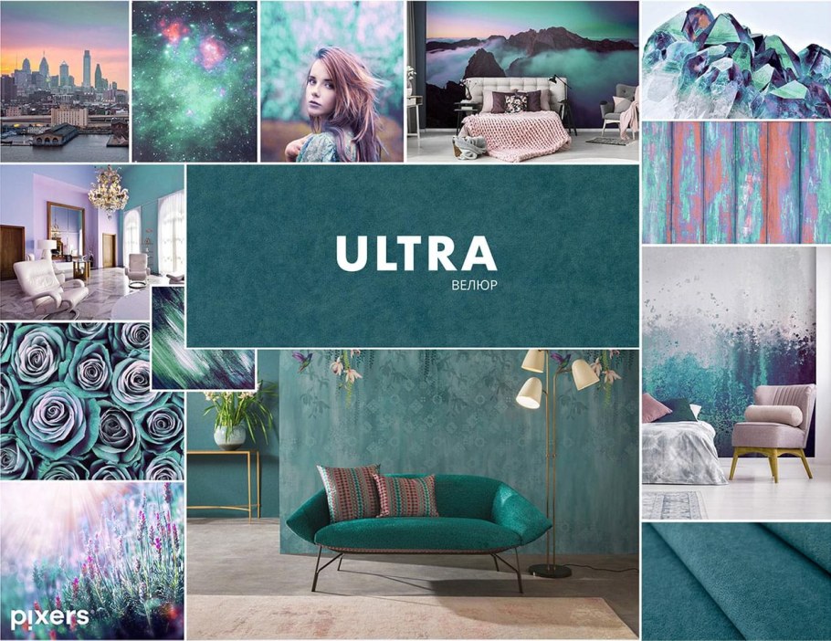 Ультра Ивори ткань