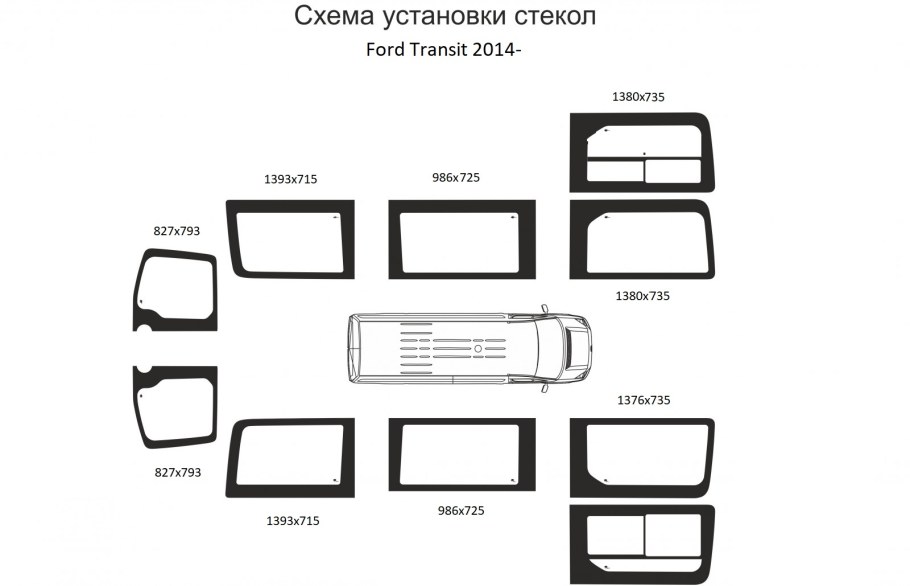 Боковое стекло с форточкой Ford Transit l4h3377кпт