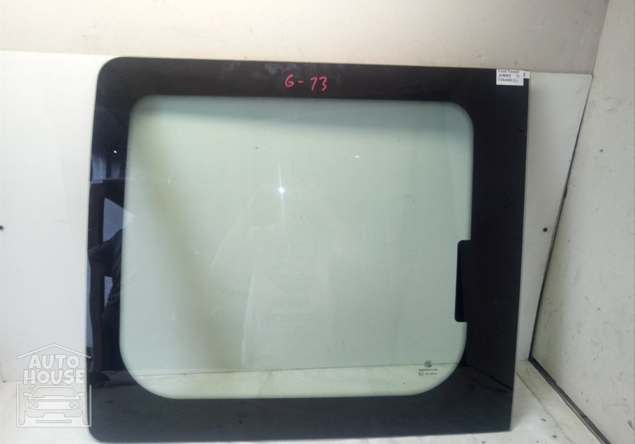 Ford Transit 2017 люк стекло