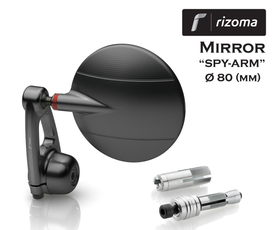 Зеркала Spy Arm для Дукати 797