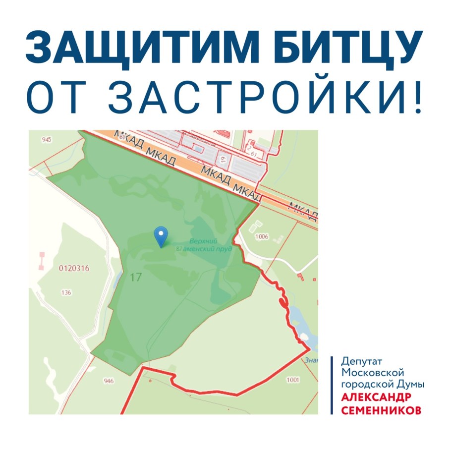 Москва Битца на карте