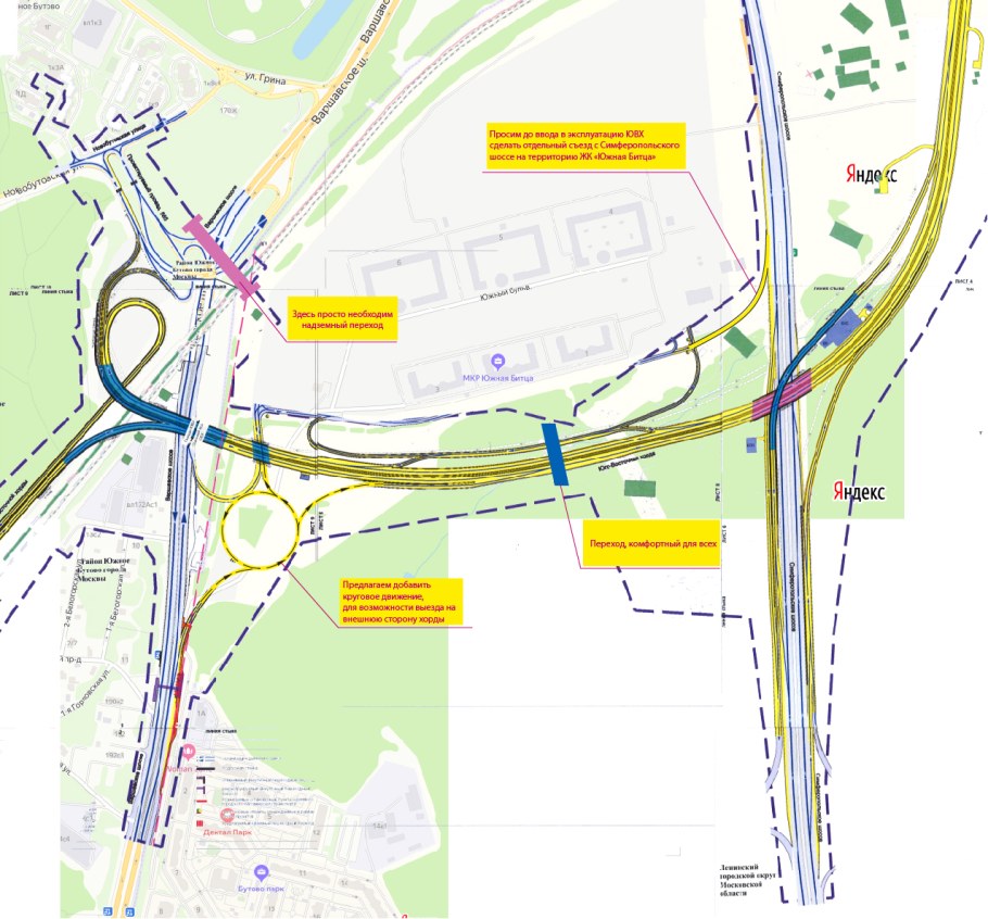 Юго Восточная хорда Южная Битца