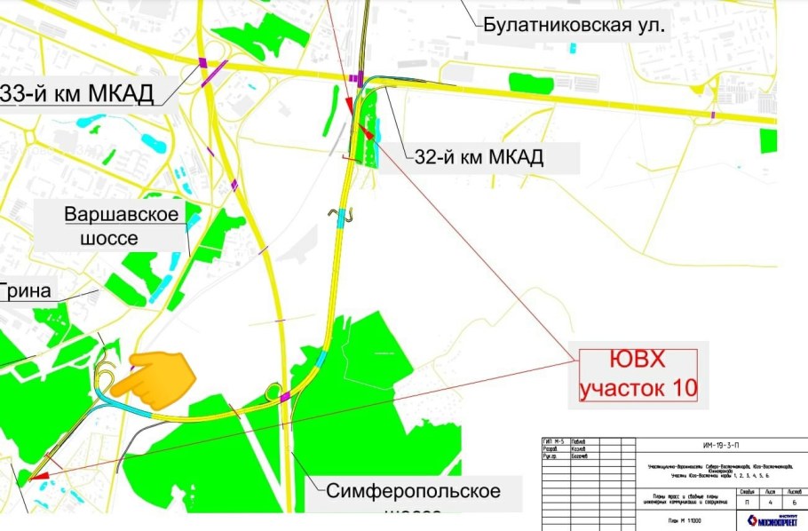 Юго-Восточная хорда и Солнцево Бутово Варшавское шоссе