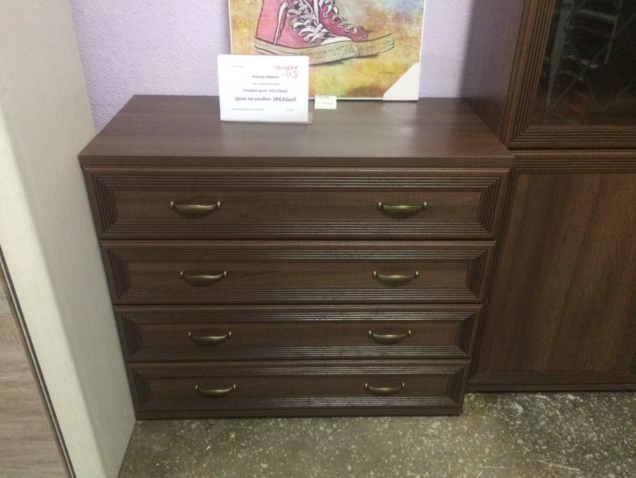 Лером комод Карина км-1001 Карина