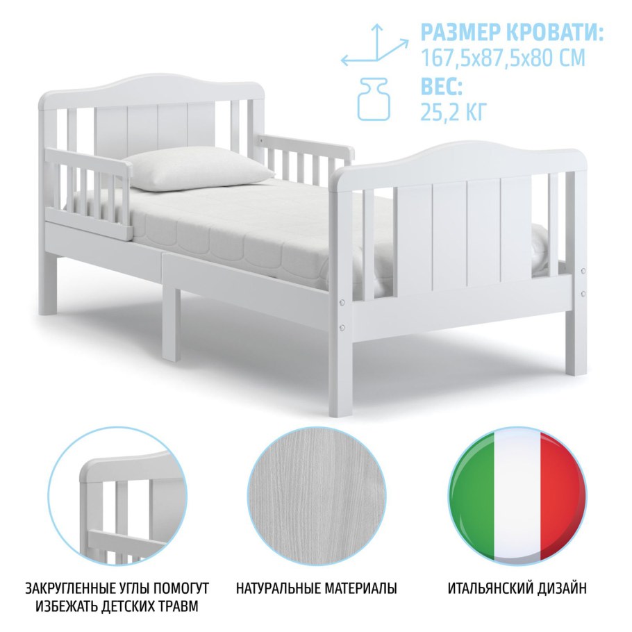 Кровать подростковая Nuovita destino