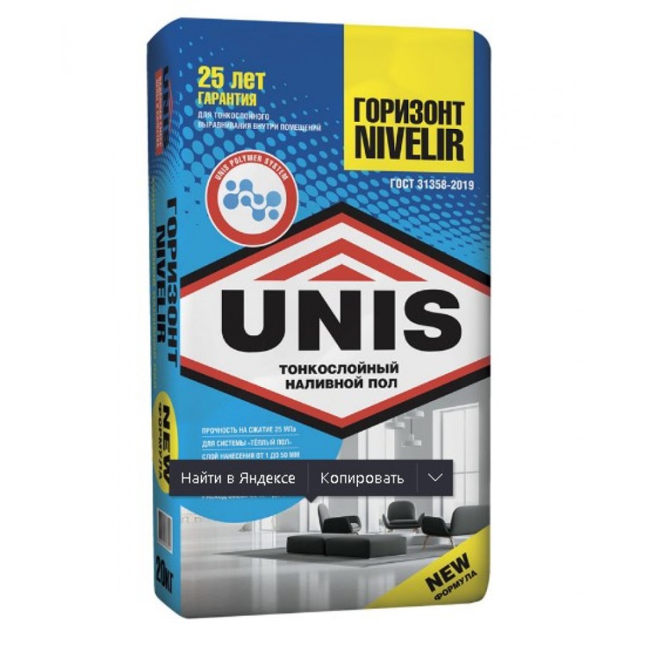 Юнис Горизонт нивелир финишный наливной пол