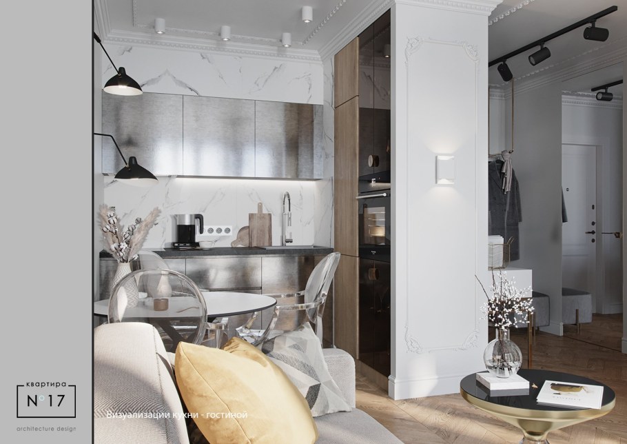 Евродвушка кухня-гостиная 15 кв.м