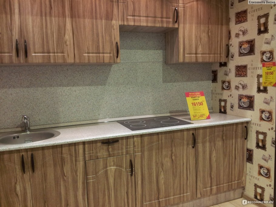 Кухня Леруа Мерлен дуб