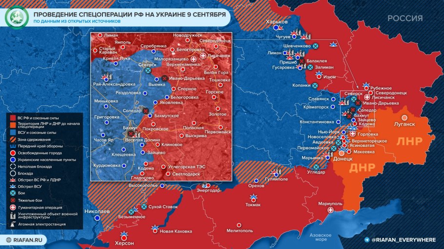Украина карта боевых действий на сегодня Домбас Донбасс