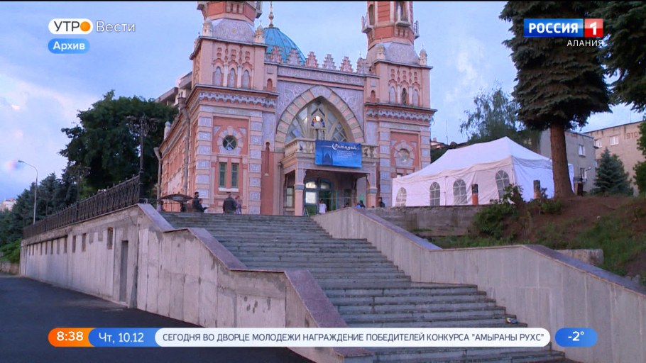 ГТРК Алания фото здания