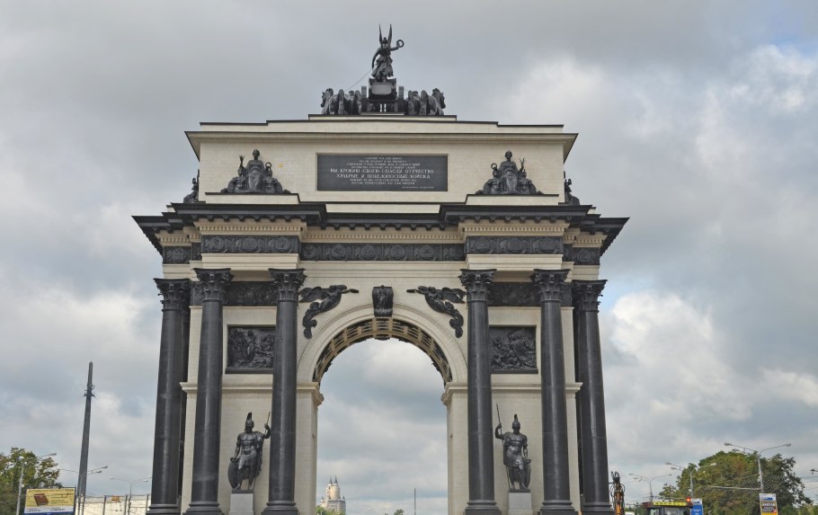 Триумфальная арка Бове Москва