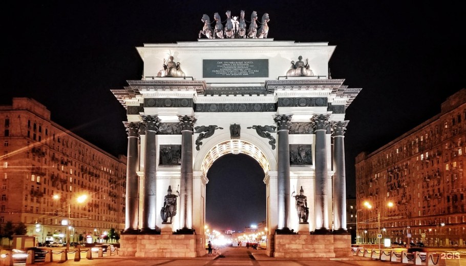 Московские триумфальные ворота (Триумфальная арка)