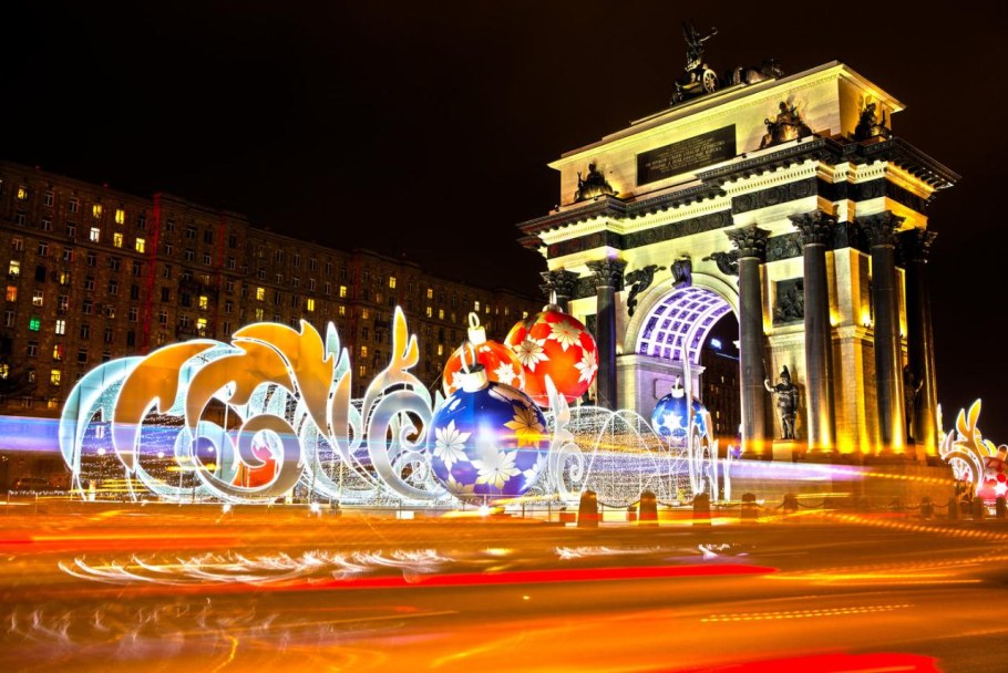 Триумфальные ворота на Кутузовском проспекте