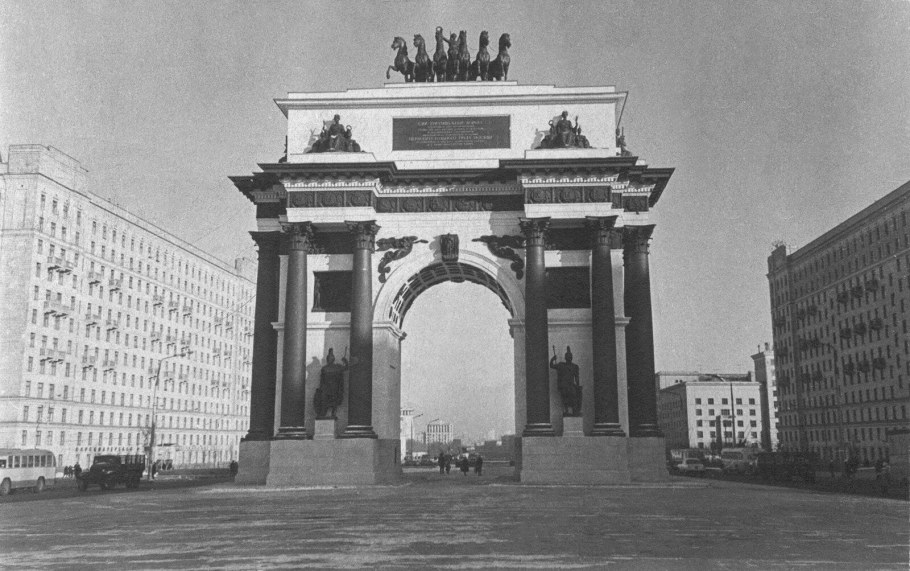 Триумфальная арка на Кутузовском проспекте в Москве