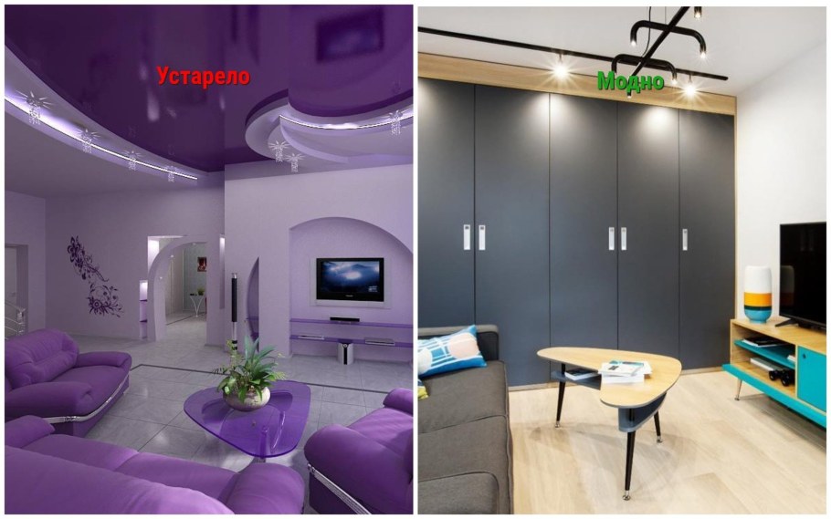 Натяжные потолки 2022 тренд