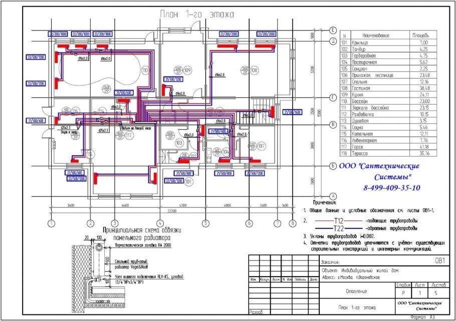 План потолков дизайн проект