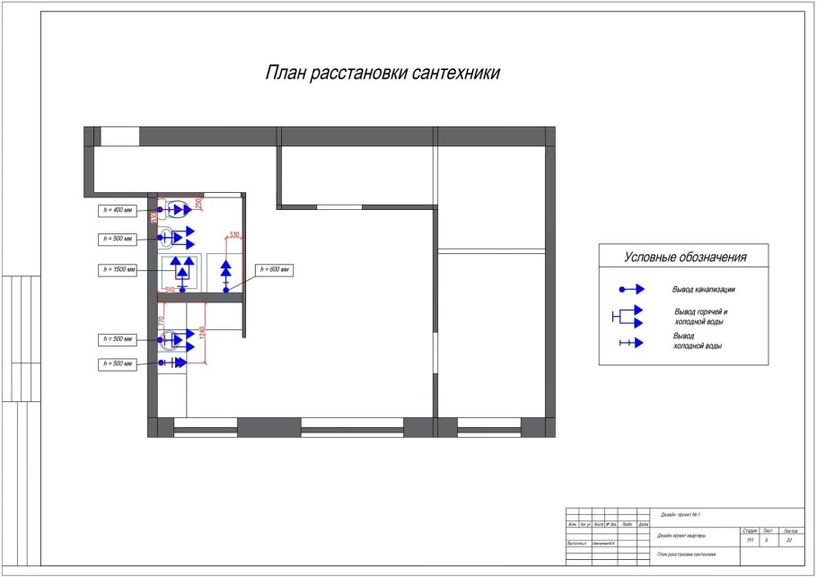 Схема отопления коттеджа чертеж