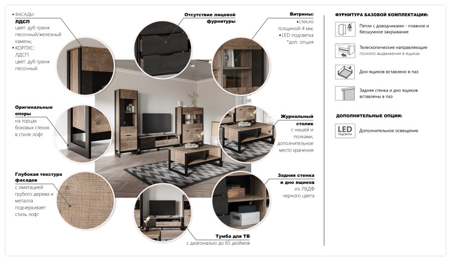 Стокгольм дуб гранж песочный/Железный камень