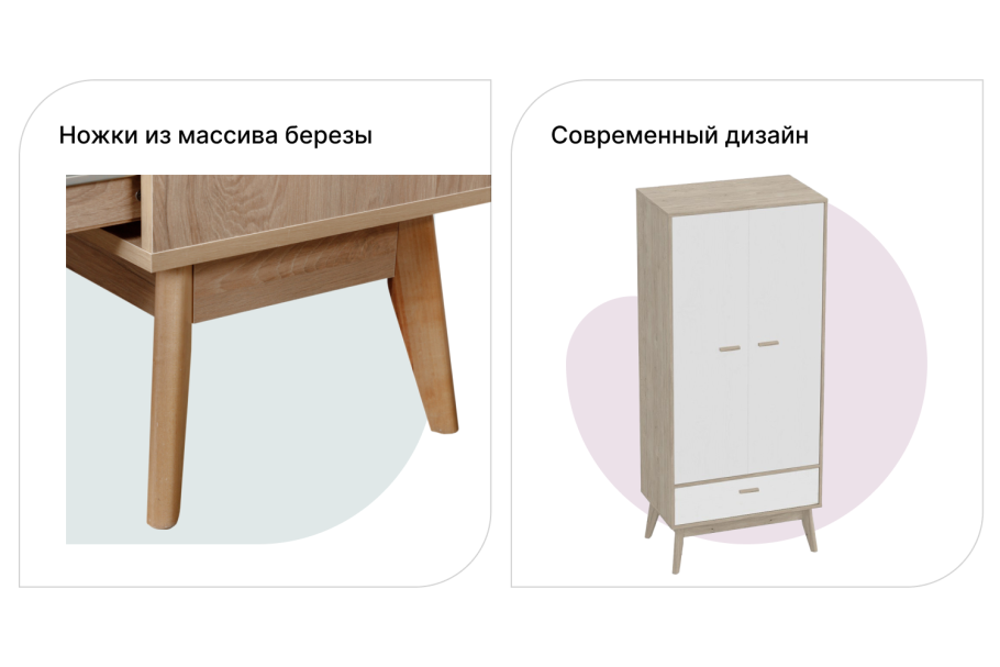 Шкаф 3-дверный Scandica Хортен