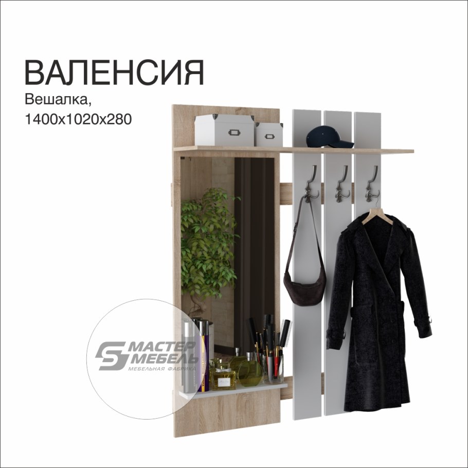 Гостиная Кантри Ангстрем