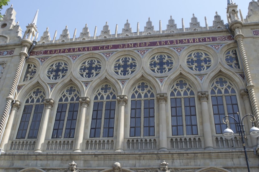 Дворец Исмаилия